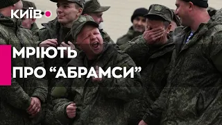 В Росії оголосили винагороду за знищення танків Абрамс або Леопард