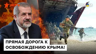 КОГДА ждать освобождения КРЫМА? Чубаров дал ПРОГНОЗ