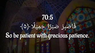 Quran 70:5