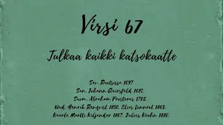 Virsi 67 - Tulkaa kaikki katsokaatte