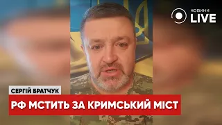 🔥🔥🔥БРАТЧУК: Воздушная тревога по всей стране! Атака на Запорожье / Одесса новости | Odesa.LIVE