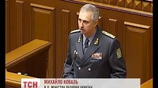 Михайла Коваля обрали новим міністром оборони