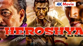 heroshya (2023) | tiger shrof | Bollywood blockbuster hd full action hindi movie | action dhamaka