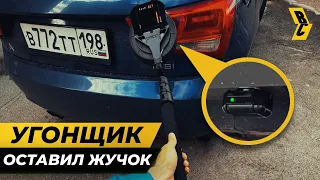 Нашли скрытый маяк под обшивкой. Неудачная попытка угона Kia Sportage // БРИЧКА