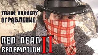 Red Dead Redemption 2, PS4 PRO, walkthrough part 4, RDR2 прохождение, часть 4 #rdr2 #robbery