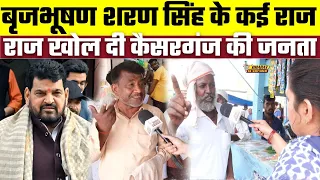 Loksabha Election 2024: Brijbhushan Sharan Singh के कई राज खोल दी Kaiserganj की जनता