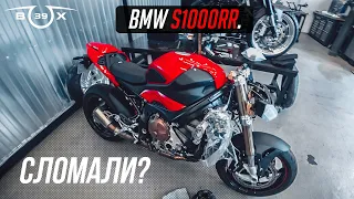 #37. ЛОМАЕМ BMW S1000RR. TRIUMPH. CONFEDERATE