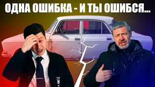 Одна ОШИБКА Ивана Зенкевича (Токсичное Москвич шоу)