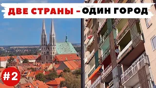 Гёрлиц / Згожелец, часть 2 : Из Германии в Польшу | Гроб Господень и солнечный орган