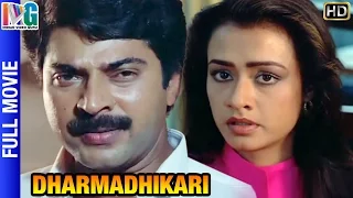 Dharmadhikari Full Hindi Dubbed Movie | Mammootty | Amala | Ilayaraja | Mounam Sammadham Tamil Movie