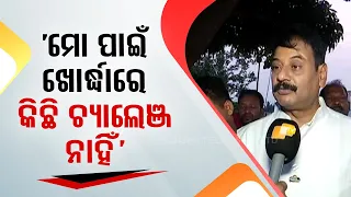 Odisha Elections 2024 | BJP fields Prasanta Kumar Jagadev from Khordha Assembly seat