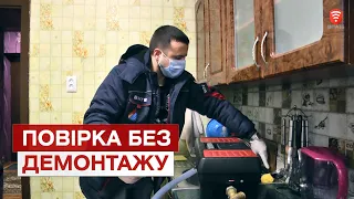 Повірка лічильників вдома