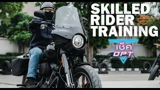 เช็คOPT รถที่มาเรียน ขับขี่ "SKILLED RIDER TRAINING" ตามหลักสูตร HARLEY-DAVIDSON โดยตรง