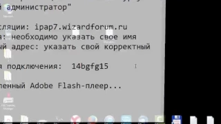 Курсы системного администратора- урок 1 из 21