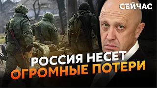 ❌З-ПІД БАХМУТУ НЕ ВИВЕЗЯТЬ ПОРАНЕНИХ! Романова: В армії Росії НЕМАЄ 300-Х, солдатів добивають СВОЇ