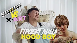 HOOD BOY - ПРО ДЕТСТВО,КНИГИ И ЛИТРБОЛ / ПРОЕКТ ЛИЦА