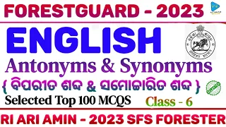 English Grammar For Forestguard Exam 2023 || English Grammar Antonyms & Synonyms || Forestguard 2023