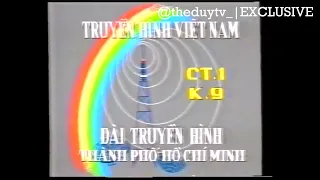 HTV9 - startup ident (YEARS UNKNOWN)