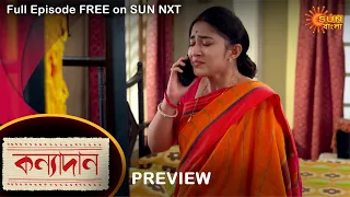 Kanyadaan - Preview | 3 Sep 2021 | Full Ep FREE on SUN NXT | Sun Bangla Serial