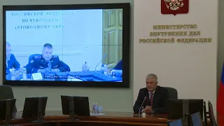 Владимир Колокольцев представил начальника УМВД России по Чукотскому автономному округу