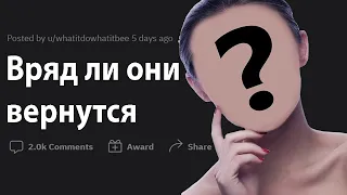 Люди ПРОПАВШИЕ БЕЗ ВЕСТИ