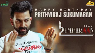 Happy Birthday Prithviraj Sukumaran | Team L2E - Empuraan | Aashirvad Cinemas