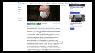 Правозащитник рассказал вернётся ли Михаил Ефремов в Москву=Мои искренние извинения за "уход"