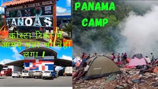 USA DONKEY 🇺🇲  VIDEO || PANAMA CEMP TO PANAMA CITY BORDER || कोस्टा रिका में आगऐ पता भी नहीं लगा😲!