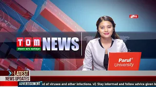 LIVE | TOM TV 3:00 PM MANIPURI NEWS, 17 FEB 2024