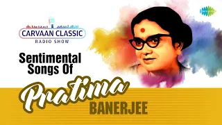 Carvaan Classic Radio Show | Sentimental Songs Of Pratima Banerjee | RJ Dev | Bangla Gaan