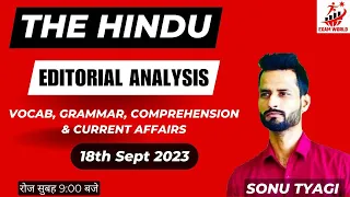 The Hindu Editorial | 16th Sept 2023 | Vocab, Grammar, Comprehension & Current Affairs | Sonu Tyagi