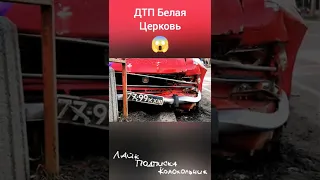 Старенький москвич ушёл на пенсию! #дтп2022 #авария #разбилмашину