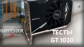 GT 1030 В 2022 ГОДУ| ТЕСТЫ БЮДЖЕТНОЙ КАРТЫ