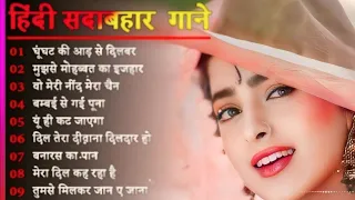 Hindi Gana🌹Sadabahar Song 💖हिंदी गाने 💔Purane Gane Mp3 💕Filmi Gaane अल्का याग्निक कुमार सानू गीत