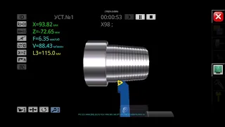 Симулятор токарного станка с ЧПУ G-код Нарезка резьбы