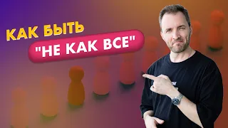 Экспертные Reels. Как снимать и быть "не как все".