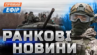 РОСІЯНИ ЗАХОПИЛИ БОГДАНІВКУ?❗️Замах на голову Херсонської ОВА❗️Погрози Ірану Ізраїлю