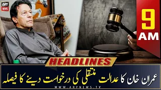 ARY News Headlines | 9 AM | 27th February 2023