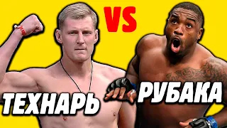 АЛЕКСАНДР ВОЛКОВ ПРОТИВ УОЛТА ХАРРИСА💥 Саня вынесет на классе?! Прогноз UFC 254 от Яниса