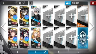 「 THE WHIRLPOOL THAT IS PASSION」13-17 Adverse  |  AFK 【Arknights】