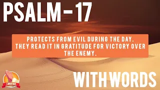 Psalm 17 with words