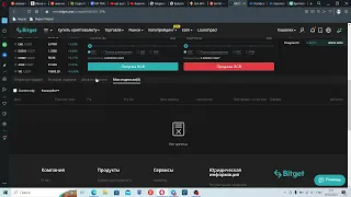 Пассивный заработок на бирже Bitget