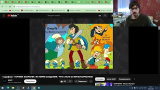 Смурфики - ПОЧЕМУ ЗАКРЫЛИ / ИСТОРИЯ СОЗДАНИЯ / ЧТО СТАЛО СО МУЛЬТСЕРИАЛОМ/Реакция на GEIST