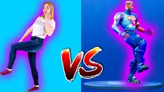 Света и Богдан НЕ УМЕЮТ танцевать? Fortnite Dance Challenge