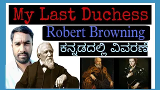 My Last Duchess by Robert Browning || in Kannada || @pfpavanfacts5989