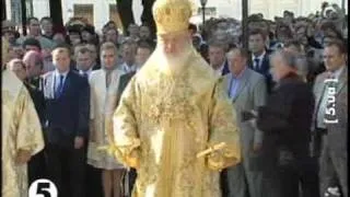 Православні УПЦ МП відзначили річницю Хрещення Русі