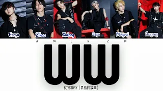 WW - BOY STORY (Color coded Chn|Pin|Eng)