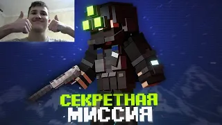 СЕКРЕТНАЯ МИССИЯ НА БАЗЕ в MINECRAFT. OPERATION "BLIZZARD" | Реакция на Наззи