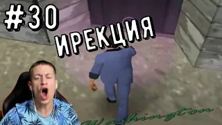 #30 GTA Vice City Any% NoSSU (2002) Новый рекорд 54:11