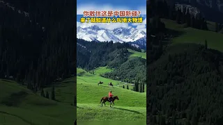 This is the beauty of Xinjiang in China